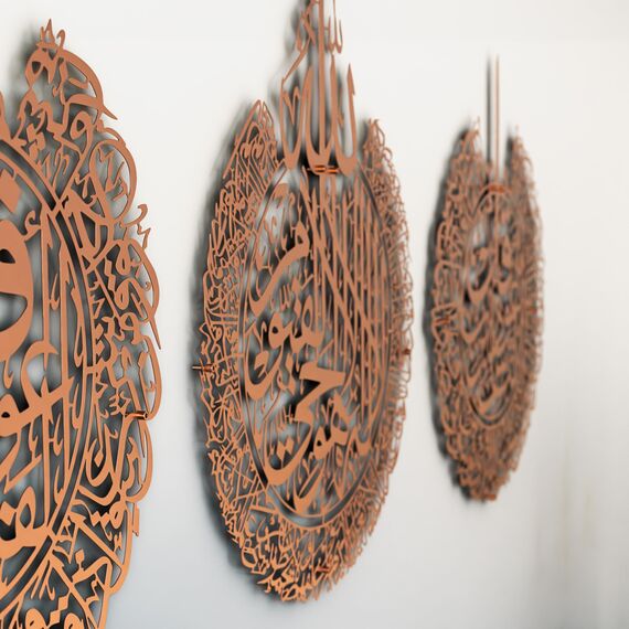 iwa concept Metall-Set von Ayatul Kursi, Surah Al Falaq und Surah An Nas,Islamischer Ramadan Wanddekorationen,Modernes muslimisches Einweihungsgeschenk,Arabische Kalligraphie,(mattes Kupfer, XL)