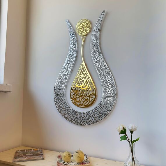 iwa concept Ayatul Kursi Tulpenform, glänzende Farbe, islamische Metall-Wandkunst, Kalligraphie, Ramadan-Dekor, moderne muslimische Einweihungsgeschenke, (68.1x43.7 cm, in Gold Out Silber)