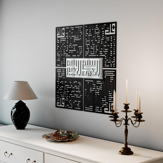 iwa concept Islamische Holz-Dekoration, 4 Quls Kufic, Ramadan-Wanddekoration, Modernes Muslimisches Einweihungsgeschenk, Arabische Kalligraphie, Surah Al Ikhlas Kafirun Falaq