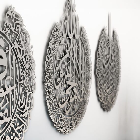 IWA CONCEPT Metall-Set mit Ayatul Kursi, Surah Al Falaq und Surah An Nas | islamische Ramadan Wanddekoration | modernes muslimisches | arabische Kalligraphie | Koran-Wandkunst | (mattes Silber, XL)