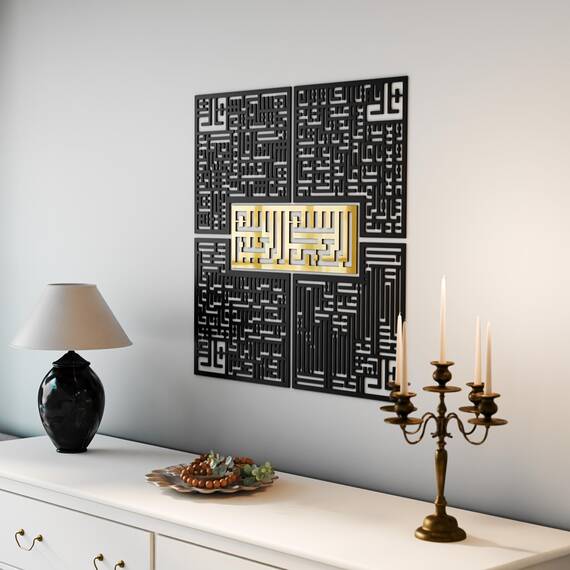iwa concept Islamische Holz-Dekoration, 4 Quls Kufic, Ramadan-Wanddekoration, Modernes Muslimisches Einweihungsgeschenk, Arabische Kalligraphie, Surah Al Ikhlas Kafirun Falaq