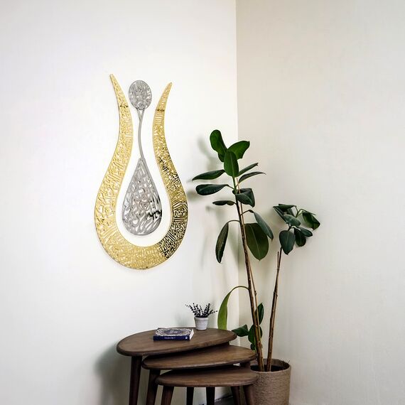 Ayatul Kursi Tulpenform, glänzende Farbe, islamische Metall-Wandkunst, Kalligraphie, Ramadan-Dekor, modernes muslimisches Einweihungsgeschenk, Koran-Wandkunst (68.1x43.7 cm, in Silver Out Gut) Alt)