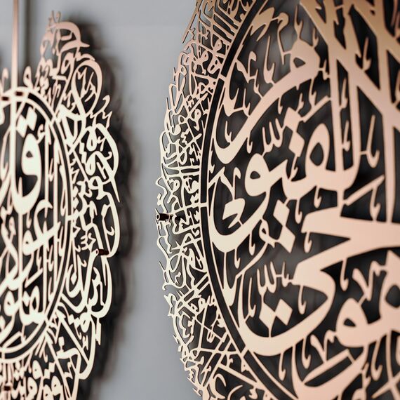iwa concept Metall-Set von Ayatul Kursi, Surah Al Falaq und Surah An Nas,Islamischer Ramadan Wanddekorationen,Modernes muslimisches Einweihungsgeschenk,Arabische Kalligraphie,(mattes Kupfer, XL)