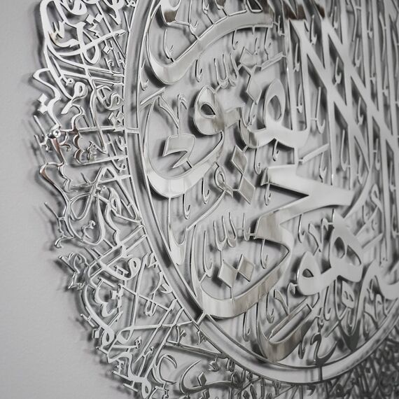 IWA CONCEPT Glänzendes Metall Ayatul Kursi islamische Wandkunst | Ramadan Dekorationen | Surah Al Baqarah | Einweihungsgeschenk | Kalligraphie|Koran-Wandkunst | (65 x 50 cm, glänzende Silikon) Ver)