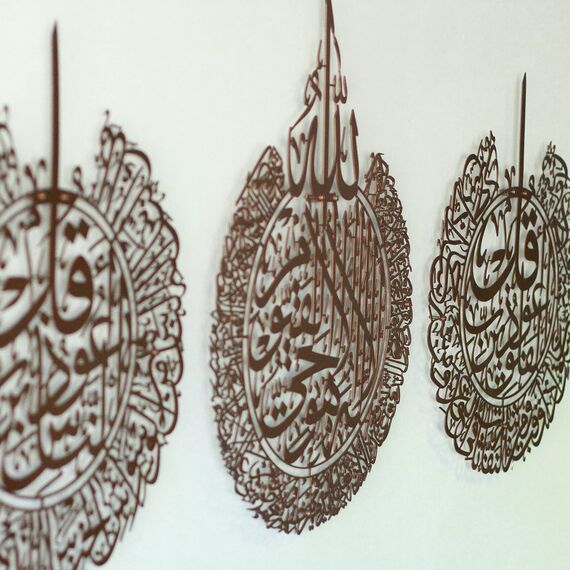IWA CONCEPT Metall-Set aus Ayatul Kursi, Surah Al Falaq und Surah an Nas | islamische Ramadan-Wanddekorationen |Einweihungsgeschenk | arabische Kalligraphie | Koran Wandkunst | (mattes Kupfer, groß)