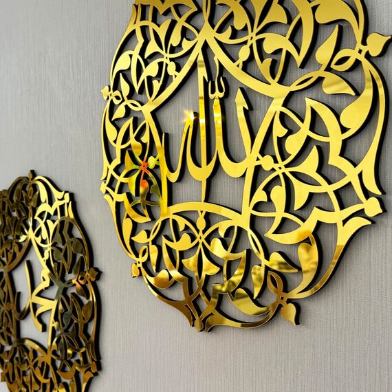 iwa concept Set von Allah (SWT) und Mohammad (PBUH) Acryl/Holz Islamische Wandkunst | Islamische Wohnkultur | Arabische Kalligraphie | Muslimisches Geschenk | (20 x 20 Zoll | 50 x 50 cm, Gold)