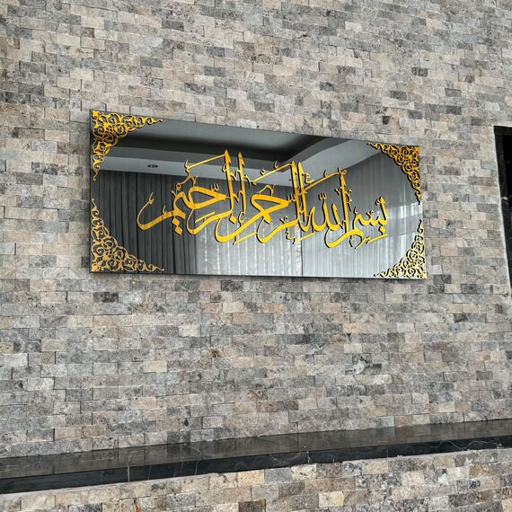 Iwa Concept Schwarzer Spiegel aus gehärtetem Glas, islamische Wandkunst, Ramadan-Dekorationen, modernes muslimisches Einweihungsgeschenk, Arabische Kalligraphie, Eid-Dekor, Basmala-Design 2,