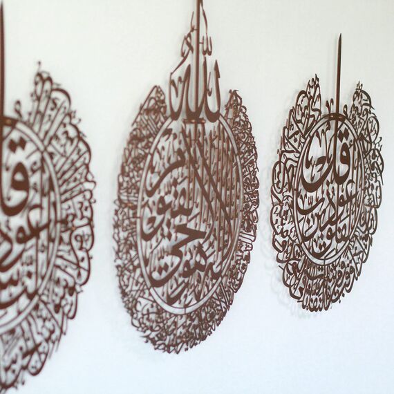 IWA CONCEPT Metall-Set aus Ayatul Kursi, Surah Al Falaq und Surah an Nas | islamische Ramadan-Wanddekorationen |Einweihungsgeschenk | arabische Kalligraphie | Koran Wandkunst | (mattes Kupfer, groß)