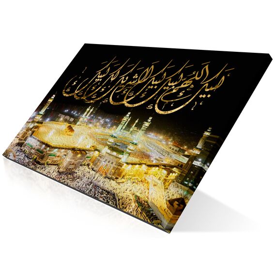 Halal-Wear Islamische Leinwandbilder Dekoration Fotoleinwand Keilrahmen Fertig aufgespannt Allah Koran Ramadan Muhammed (60 x 40 cm, Kaaba bei Nacht)