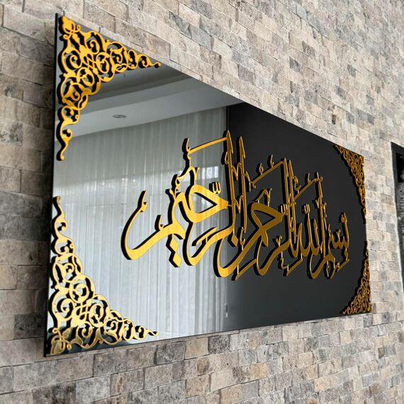 Iwa Concept Schwarzer Spiegel aus gehärtetem Glas, islamische Wandkunst, Ramadan-Dekorationen, modernes muslimisches Einweihungsgeschenk, Arabische Kalligraphie, Eid-Dekor, Basmala-Design 2,