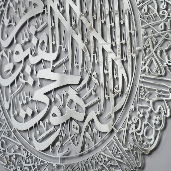 IWA CONCEPT Glänzendes Metall Ayatul Kursi islamische Wandkunst | Ramadan Dekorationen | Surah Al Baqarah | Kalligraphie | Koran-Wandkunst | (87,1 x 67,1 cm, 87 x 67 cm, glänzende Silikon Ver)