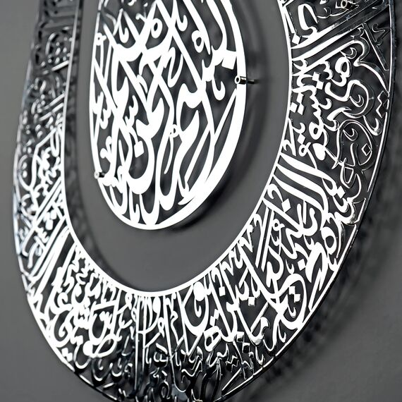 Ayatul Kursi Tulpenförmige glänzende Farbe islamische Metall-Wandkunst | Kalligraphie | Ramadan-Dekor | moderne muslimische Einweihungsgeschenke | muslimisches Hochzeitsgeschenk | Koran-Wandkunst |