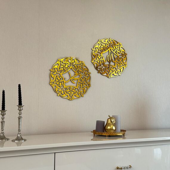 iwa concept Set von Allah (SWT) und Mohammad (PBUH) Acryl/Holz Islamische Wandkunst | Islamische Wohnkultur | Arabische Kalligraphie | Muslimisches Geschenk | (20 x 20 Zoll | 50 x 50 cm, Gold)