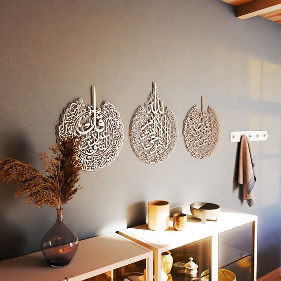iwa concept Metall-Set von Ayatul Kursi, Surah Al Falaq und Surah An Nas,Islamischer Ramadan Wanddekorationen,Modernes muslimisches Einweihungsgeschenk,Arabische Kalligraphie,(mattes Kupfer, XL)