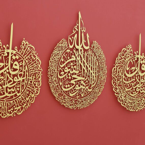 IWA CONCEPT Metall-Set aus Ayatul Kursi, Surah Al Falaq und Surah an Nas | islamische Ramadan-Wanddekorationen | muslimische Einweihungsgeschenk | Kalligraphie | Koran Wandkunst | (mattgold, XL)