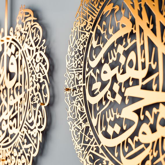 IWA CONCEPT Metall-Set aus Ayatul Kursi, Surah Al Falaq und Surah an Nas | islamische Ramadan-Wanddekorationen | Einweihungsgeschenk | arabische Kalligraphie | Koran Wandkunst | (mattgold, groß)