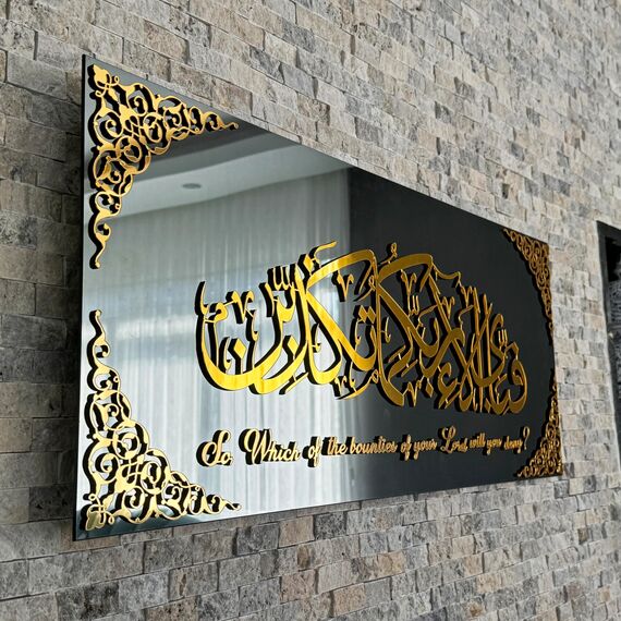 IWA CONCEPT Islamische Wandkunst aus gehärtetem Glas, Ramadan-Dekorationen, muslimisches Einweihungsgeschenk, Kalligraphie, Eid Decor (Surah Rahman mit Übersetzung) – 79 x 33 cm, goldfarben