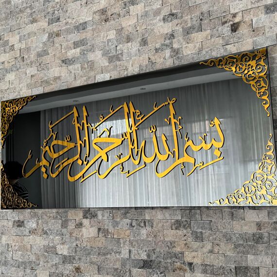 Iwa Concept Schwarzer Spiegel aus gehärtetem Glas, islamische Wandkunst, Ramadan-Dekorationen, modernes muslimisches Einweihungsgeschenk, Arabische Kalligraphie, Eid-Dekor, Basmala-Design 2,