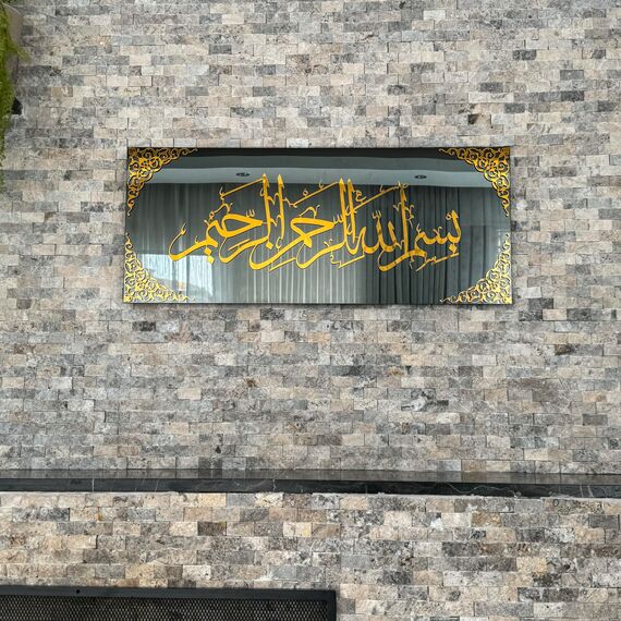 Iwa Concept Schwarzer Spiegel aus gehärtetem Glas, islamische Wandkunst, Ramadan-Dekorationen, modernes muslimisches Einweihungsgeschenk, Arabische Kalligraphie, Eid-Dekor, Basmala-Design 2,