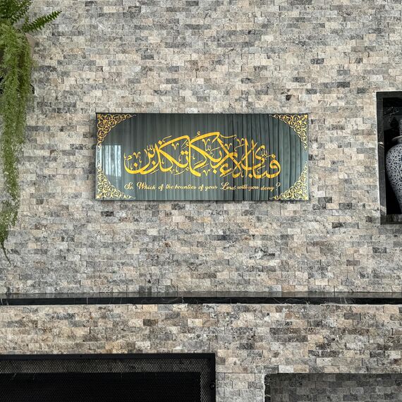 IWA CONCEPT Islamische Wandkunst aus gehärtetem Glas, Ramadan-Dekorationen, muslimisches Einweihungsgeschenk, Kalligraphie, Eid Decor (Surah Rahman mit Übersetzung) – 79 x 33 cm, goldfarben