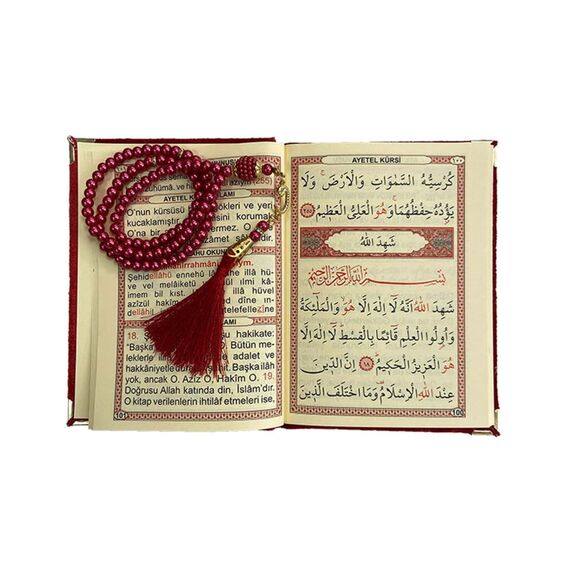 Geschenkbox -Muslimische Islamicher Geschenke mit Buchen,Gebetsteppich und Gebetskette- Seccade- Gebetsteppich-Prayer Rug- Sajadah- Islamischen-Namaz- Janamaz- Islam (Rot 1)