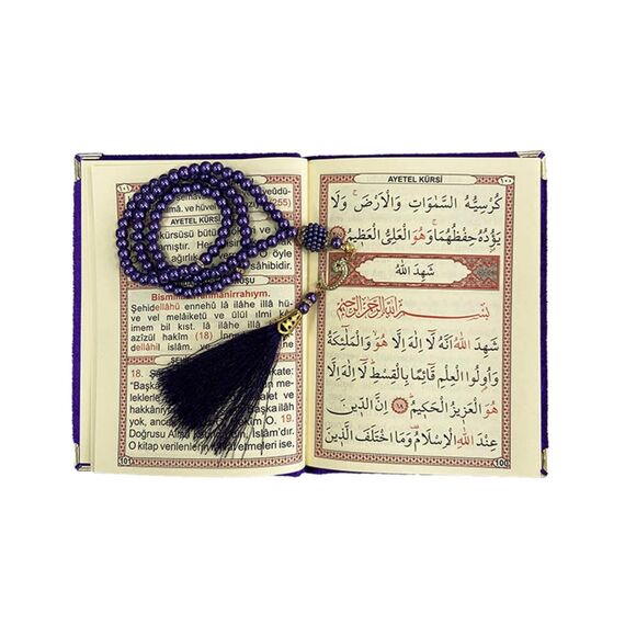 Geschenkbox -Gebetsteppich, Miswak, gebetskette, zikirmatik und buchen- Seccade-Namaz-Islam (Lila 1)