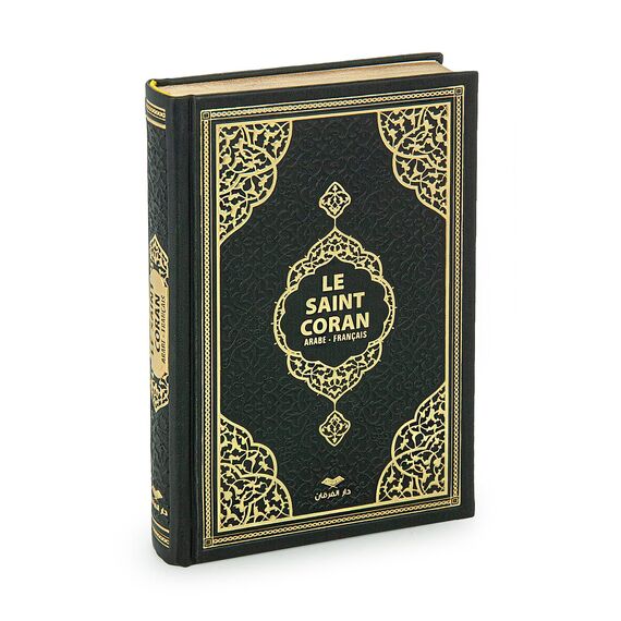Ihvan Online Gebetsset für Hajj und Umrah - Muslimischer Gebetsteppich, Taasbih, Heiliger Koran auf Französisch, Salah Janamaz - Geschenkset
