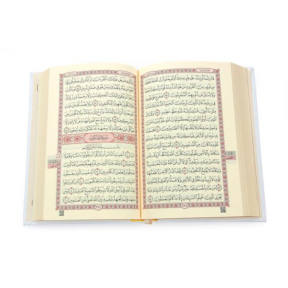 Online Gebetsgeschenk-Set für Männer & Frauen Salat-Matte, Perlen Taasbih, islamisches Geschenk für Ramadan & Eid, Weiß