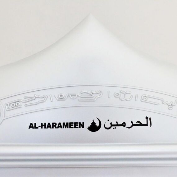 EpheyFIF Muslim Wecker, Gebetsuhr Wandkalender Automatische Muslim Islamische Uhr muslimische Gebetswanduhr, Muslimische Gebetuhr (Silber)
