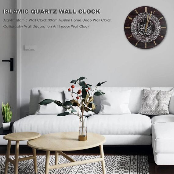 Micvtve Islamische Wanduhr aus Acryl, 30 cm, muslimische Heimwanduhr, Kalligraphie, Kunst, Innenwanduhr (Silber)