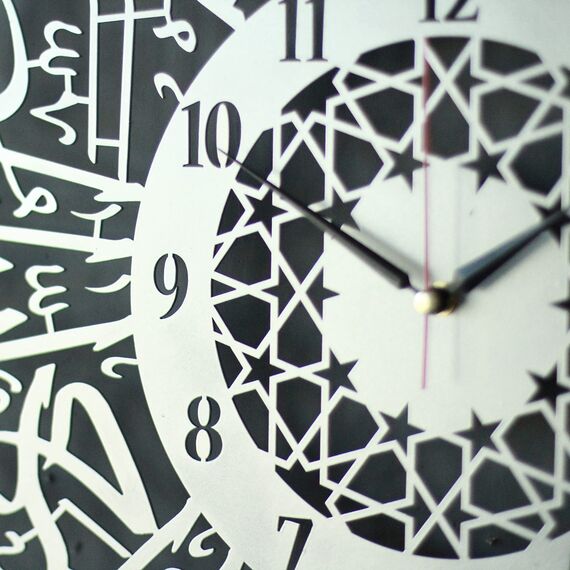 iwa concept Surah Al Ikhlas Islamische Wanduhr aus Metall | Islamische Ramadan-Wanddekorationen | Moderne muslimische Einweihungsgeschenk | arabische Kalligraphie | Koran-Wandkunst (Silber