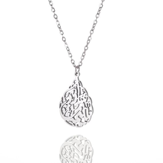 EUEAVAN Islamische Ayatul Kursi Halskette für Frauen Allah Teardrop Halskette Koran Schutz Halskette Arabische Kalligraphie Schrift Islam Eid Ramadan Geschenk Muslimischer Religiöser Schmuck (silber)