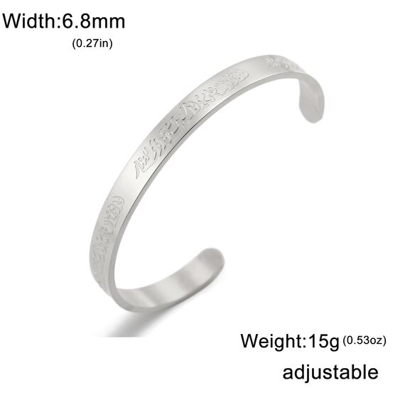 VASSAGO Islamische Geschenke Armband Ayatul Kursi für Frauen Männer Muslime Koran Allah Öffnen Bangles Ayatul Kursi Armband Kalligraphie Arabisch Islam Schmuck Eid Geschenke, Edelstahl