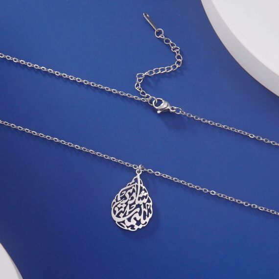 EUEAVAN Islamische Ayatul Kursi Halskette für Frauen Allah Teardrop Halskette Koran Schutz Halskette Arabische Kalligraphie Schrift Islam Eid Ramadan Geschenk Muslimischer Religiöser Schmuck (silber)
