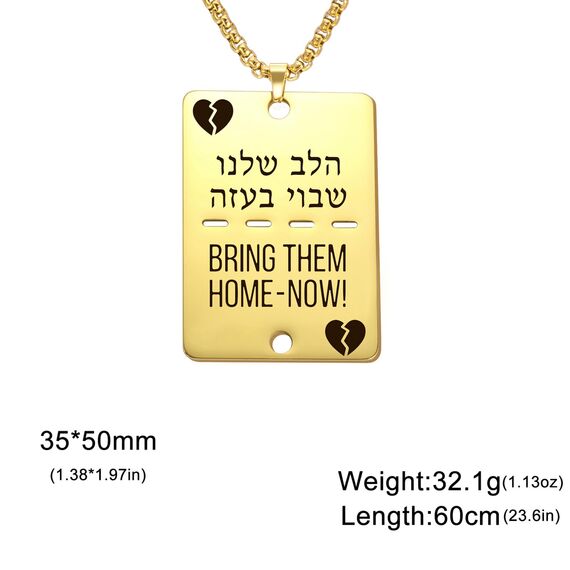 VASSAGO Bring Them Home Now Halskette Israel Military Jewelry Stand mit Israel Edelstahl Dog Tag Anhänger Israel Halskette für Männer Frauen (islam bring them home now herz halskette-box kette)