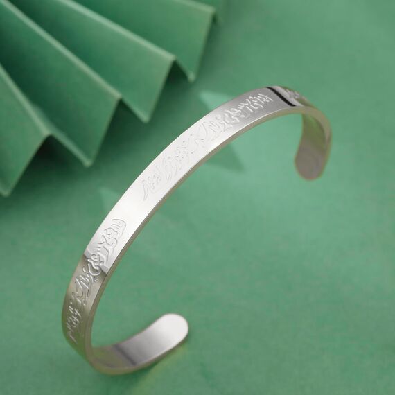 VASSAGO Islamische Geschenke Armband Ayatul Kursi für Frauen Männer Muslime Koran Allah Öffnen Bangles Ayatul Kursi Armband Kalligraphie Arabisch Islam Schmuck Eid Geschenke, Edelstahl