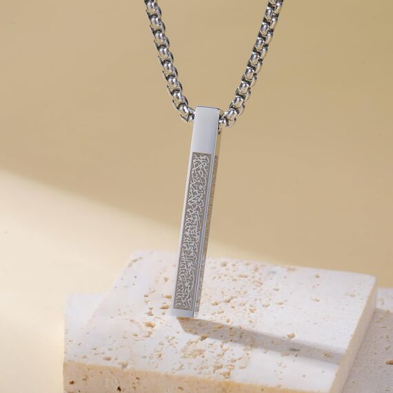 VASSAGO Islamische Ayatul-Kursi-Halskette für Damen und Herren, Allah-arabische 3D-Bar-Halskette, muslimischer Koran, Edelstahl/Lederkette, Islam, Eid, islamisches Geschenk, Schmuck, 1.54"*0.2