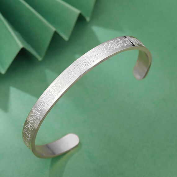 VASSAGO Islamisches Geschenk Ayatul Kursi Armband für muslimische Frauen und Männer Koran Allah Offene Armbänder Ayatul Kursi Arabische Kalligraphie Islamisches Handgelenk-Armband Islamische