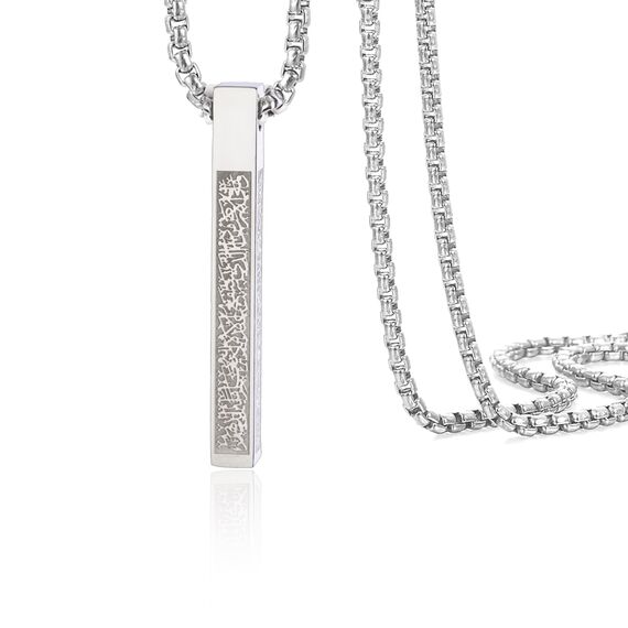 VASSAGO Islamische Ayatul-Kursi-Halskette für Damen und Herren, Allah-arabische 3D-Bar-Halskette, muslimischer Koran, Edelstahl/Lederkette, Islam, Eid, islamisches Geschenk, Schmuck, 1.54"*0.2