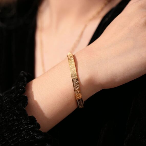 Yamobi Armband für Frauen Männer Muslim Koran Allah Offene Armreifen Islam Eid Islamischer Schmuck Geschenke Arabische Kalligraphie Manschette Armband