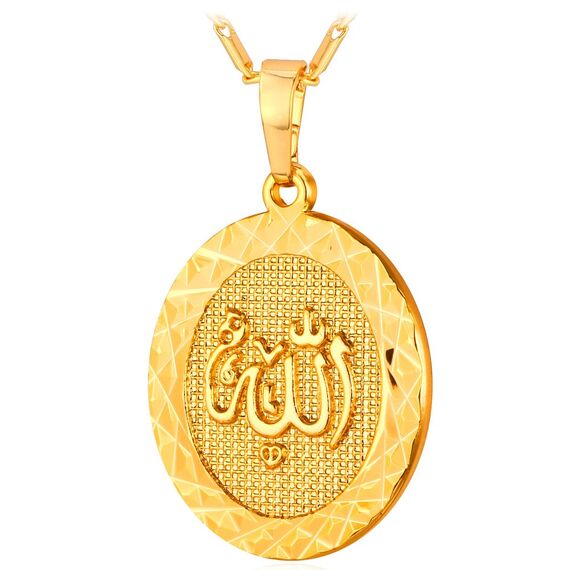 U7 Damen Halskette mit Allah Anhänger - Islam Kette Surah Koran Muslim Amulett - Gold Collier - Religiöse Kettenanhänger - Schmuck für Geburtstag