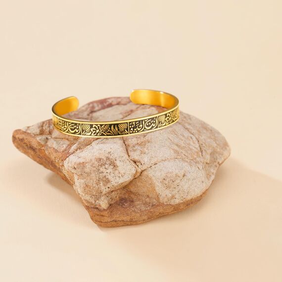 Dreamtimes Muslim Allah Islam Armband für Frauen Männer Edelstahl arabischen Buchstaben Armbänder Lotus Blumen Openable Armreifen Armbänder Allah Islam Eid Ramadan Manschette Armband (Gold)