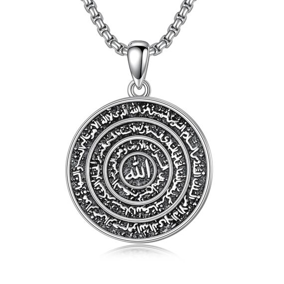 enjoylifecreative Allah Halskette für Herren Damen 925er Sterling Silber Arabische Muslim Anhänger Kette Islam Muslimische Religiöses Schmuck Geschenke für Frauen Männer