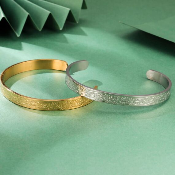VASSAGO Islamische Geschenke Armband Ayatul Kursi für Frauen Männer Muslime Koran Allah Öffbar Bangles Ayatul Kursi Armband Arabische Kalligraphie Islam Schmuck Eid Geschenke, Taglia unica, Edelstahl