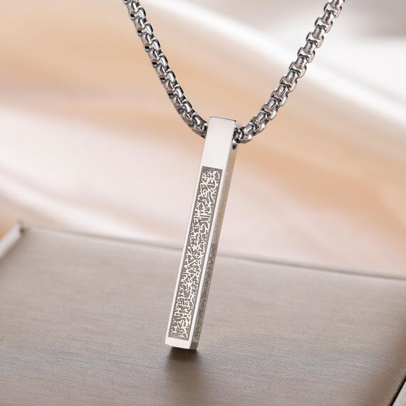 VASSAGO Islamische Ayatul-Kursi-Halskette für Damen und Herren, Allah-arabische 3D-Bar-Halskette, muslimischer Koran, Edelstahl/Lederkette, Islam, Eid, islamisches Geschenk, Schmuck, 1.54"*0.2