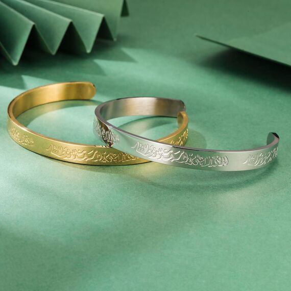 VASSAGO Islamische Geschenke Armband Ayatul Kursi für Frauen Männer Muslime Koran Allah Öffbar Bangles Ayatul Kursi Armband Arabische Kalligraphie Islam Schmuck Eid Geschenke, width: 0.27 inch