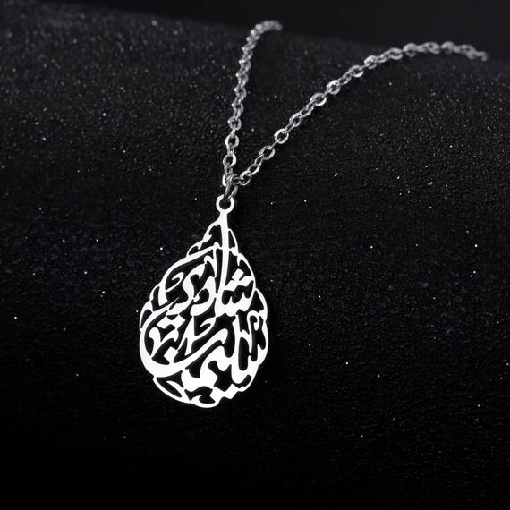 EUEAVAN Islamische Ayatul Kursi Halskette für Frauen Allah Teardrop Halskette Koran Schutz Halskette Arabische Kalligraphie Schrift Islam Eid Ramadan Geschenk Muslimischer Religiöser Schmuck (silber)