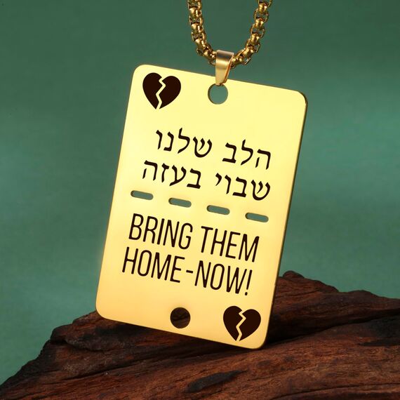 VASSAGO Bring Them Home Now Halskette Israel Military Jewelry Stand mit Israel Edelstahl Dog Tag Anhänger Israel Halskette für Männer Frauen (islam bring them home now herz halskette-box kette)