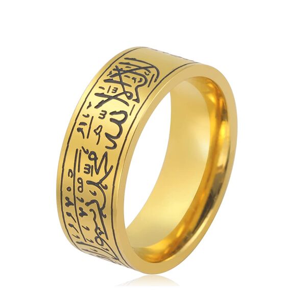 UNIFT 8 mm Breiter Ring für Männer und Frauen - Islam, Muslimisch, Allah, Edelstahl - Islamisches Gebet, Religiöser Schmuck - Größe 9