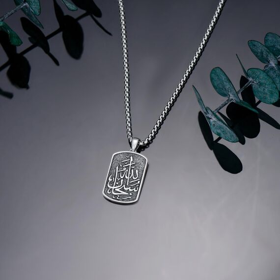 ROMANTICWORK Allah Kette Sterling Silber 925 Islam Kette Muslimische Halskette Arabische Kalligraphie Subhan Allah Erkennungsmarke Anhänger Islamischer Schmuck Geschenke für Männer Herren Damen